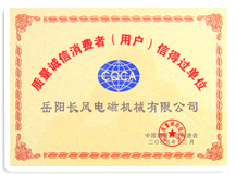 企業(yè)資質(zhì)